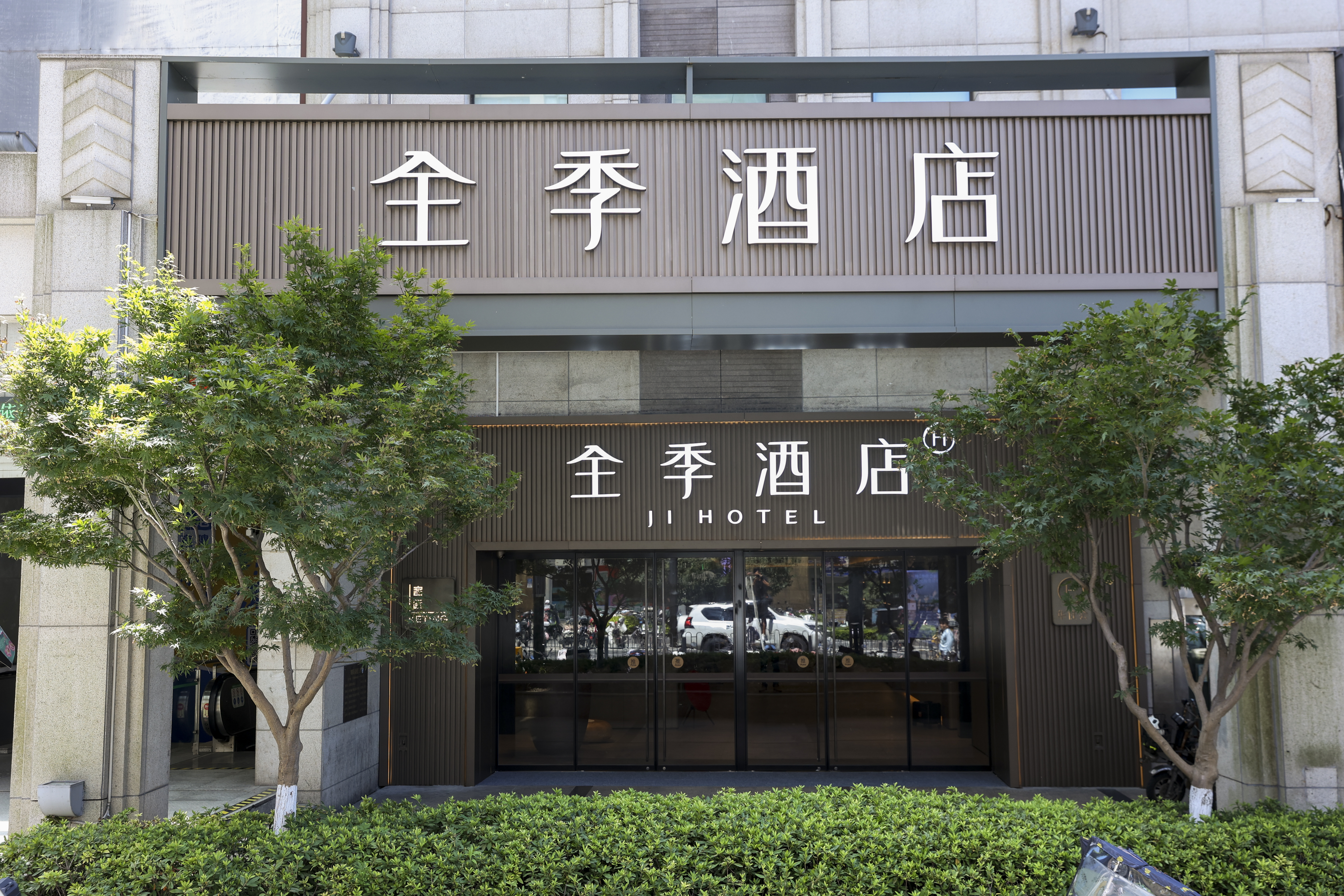 JI Hotel (Shanghai Bund Tiantong Road)Over view