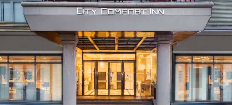 城市便捷酒店(广州百信广场新市墟地铁站店)图片