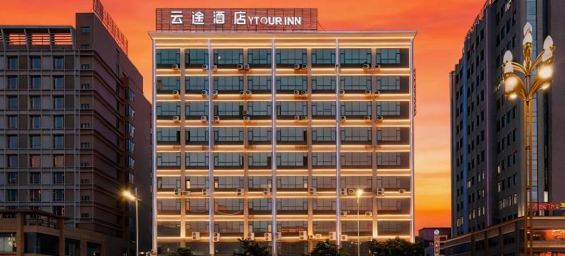 云途优品酒店(东莞常平大道店)图片