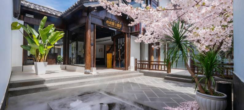 柏呈雪山酒店(丽江古城中心木府店)图片