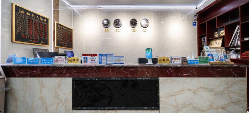 融亿大酒店图片