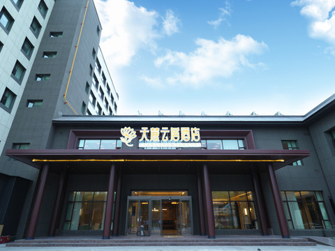 天麓云居酒店(乌鲁木齐天山区政府店)
