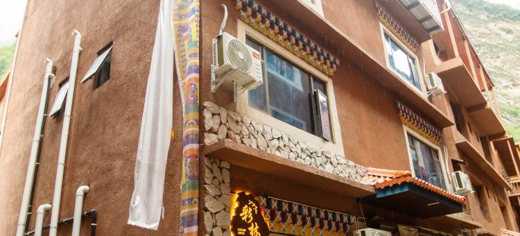 黑水彩林临溪民宿图片