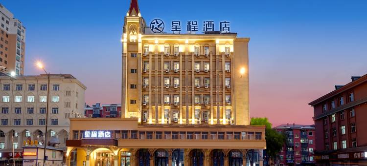 星程酒店(牡丹江火车站店)图片