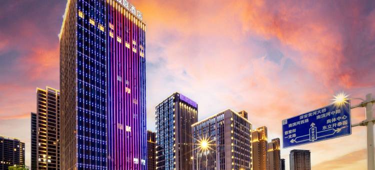 玺悦晟庭酒店(兰州万达茂奥体中心地铁站店)图片