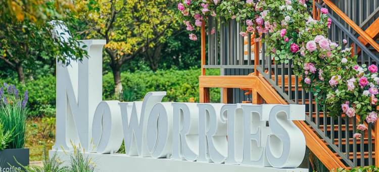 溧阳天目湖豪生大酒店图片