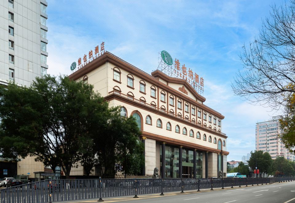 Vienna Hotel (Xiaoyi Wanda Plaza Municipal Government Branch) Hotel Overview