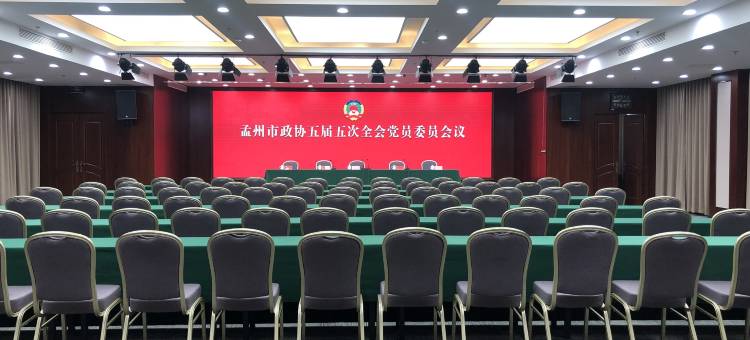 孟州金亚国际大酒店(东黄河大道滨河公园店)图片