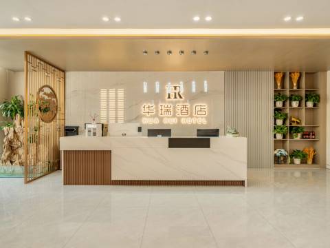 四子王旗华瑞酒店