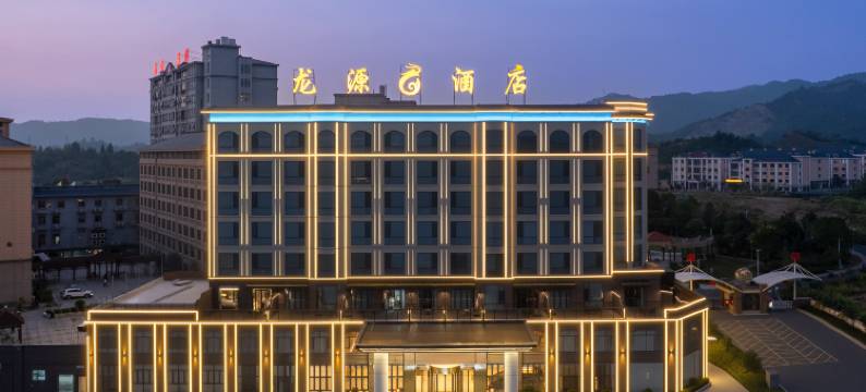 乐安龙源酒店(滨湖公园店)图片