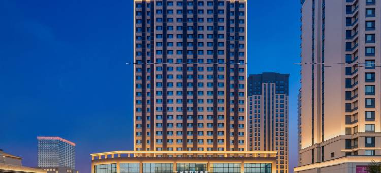 宿岸欢致酒店(临沂泰盛广场万象汇店)图片