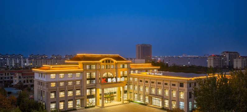 潍坊熙悦酒店图片