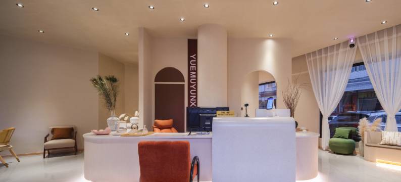 楚雄月沐云玺酒店(彝人古镇店)图片