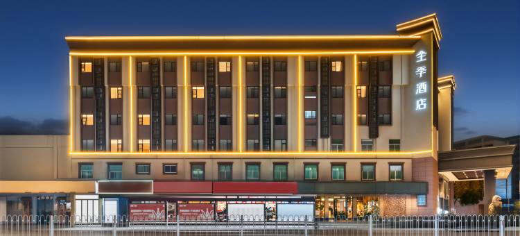 全季酒店(徐州鼓楼区政府店)图片