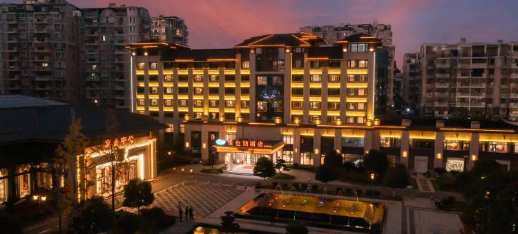 维也纳酒店(抚州黎川康舒店)图片