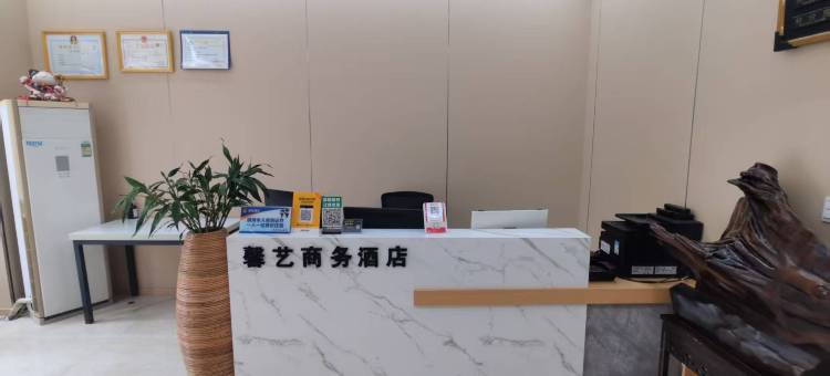 重庆馨艺商务酒店(长寿古镇店)图片