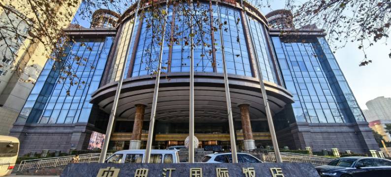 曲江国际饭店(西安大雁塔店)图片