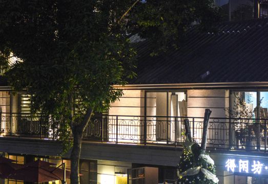 得闲坊民宿（广州荔湾湖公园永庆坊店）外景图