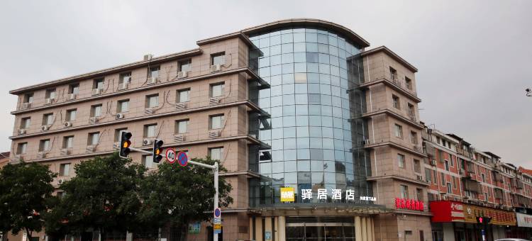 如家驿居酒店(溧阳社渚兴业街店)图片