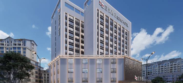 宜致酒店(金沙洲沙贝地铁站店)图片