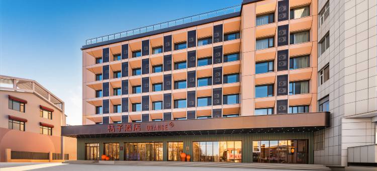 桔子酒店(二道白河镇店)图片