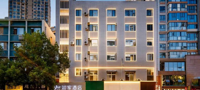 如家酒店·neo(十堰人民公园店)图片