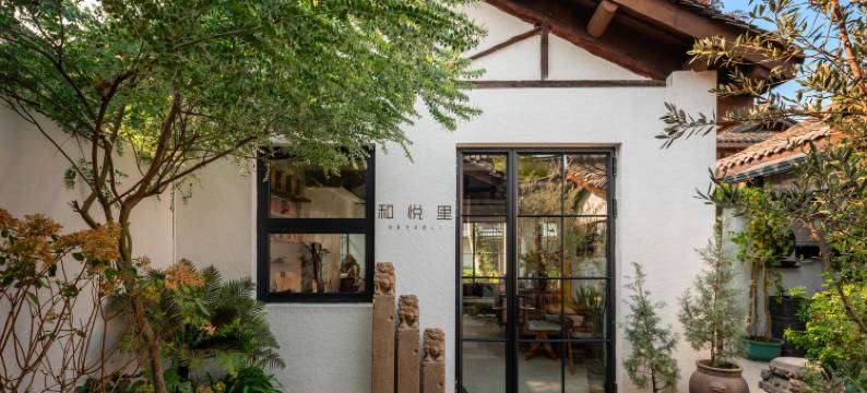 阆中和悦里民宿图片
