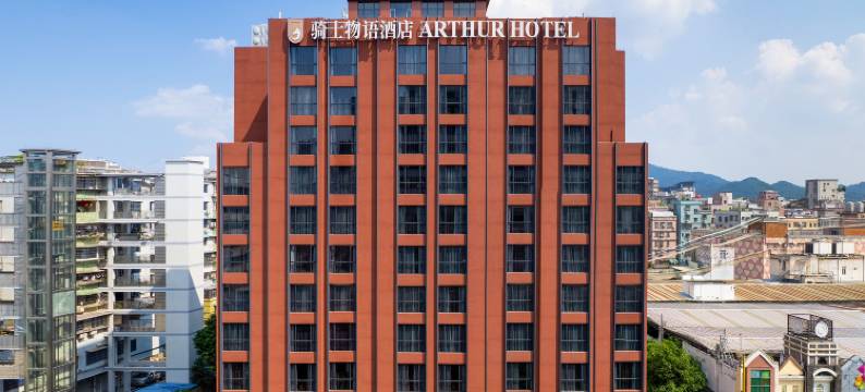 广州白云国际会议中心新市墟地铁站骑士物语酒店图片