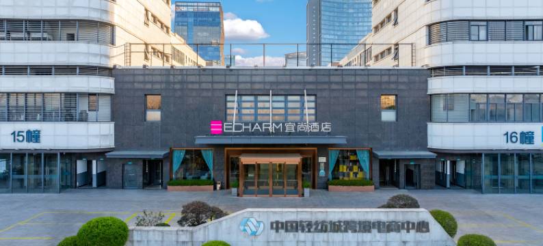 宜尚酒店(绍兴柯桥万达国际会展中心店)图片