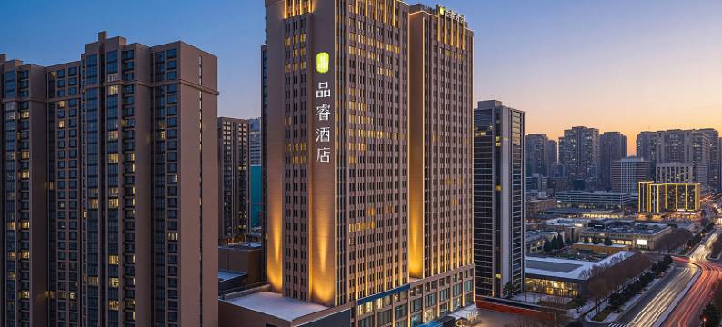 品睿酒店(郑州曼哈顿燕庄地铁站店)图片