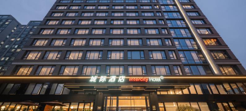 城际酒店(徐州市政府金融商务中心店)图片