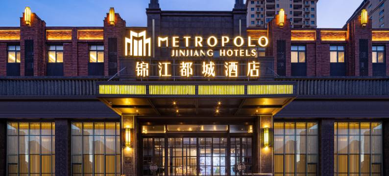 开封清明上河园锦江都城酒店图片