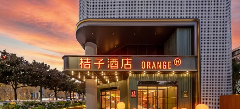 桔子酒店(昆明南屏步行街店)图片