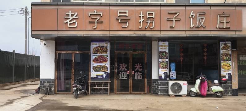京港商务宾馆(南昌昌北机场店)图片