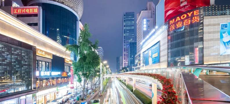 成都春熙太古里漫心酒店图片