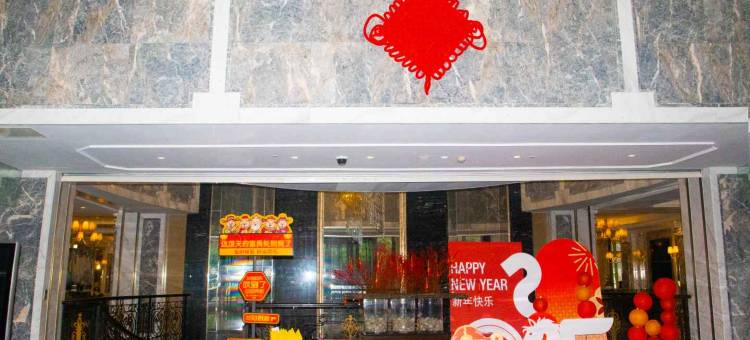 无锡弘阳洛克菲花园酒店图片