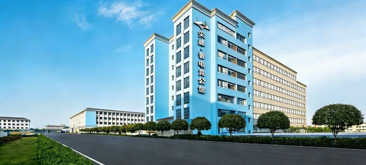 尖峰·奢电竞公馆(中山横栏商业中心区店)图片