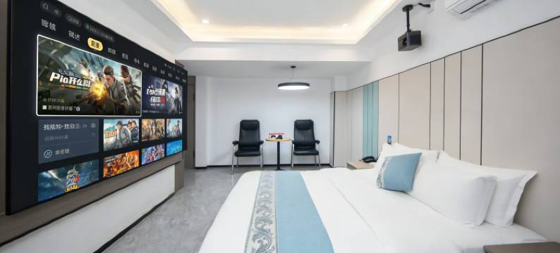遇程影趣·Luxury电玩公寓(深圳龙华汽车站清湖地铁站店)图片