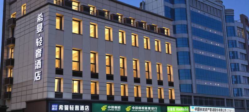 轻住·希曼轻奢酒店(南昌青山路口地铁站店)图片