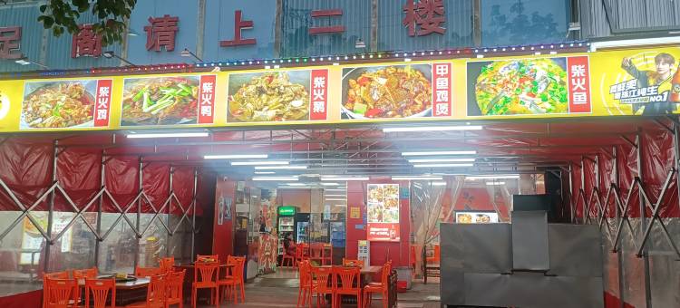 海愉四季电竞酒店(东莞东平店)图片