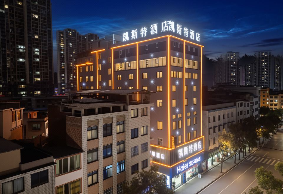 酒店外观