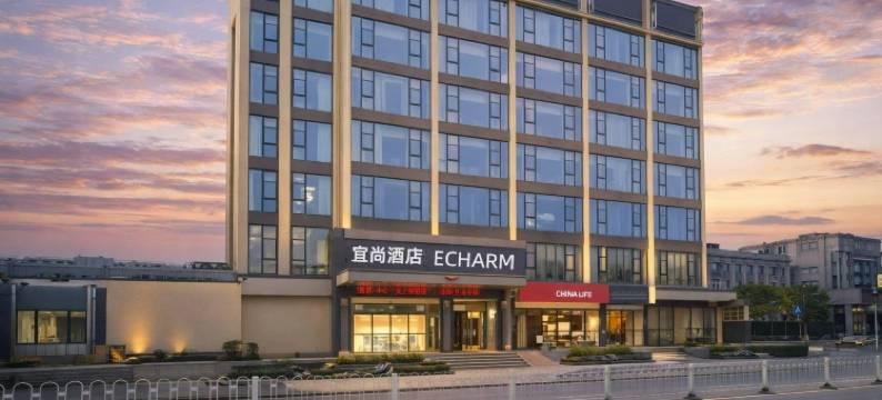 宜尚酒店(张家界奇峰广场七十二奇楼店)图片