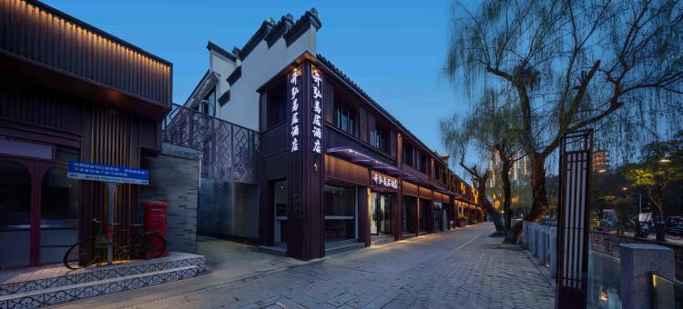 开弘易居酒店(绍兴鲁迅故里地铁站店)图片