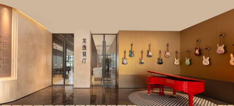 廉江龙健音乐酒店图片