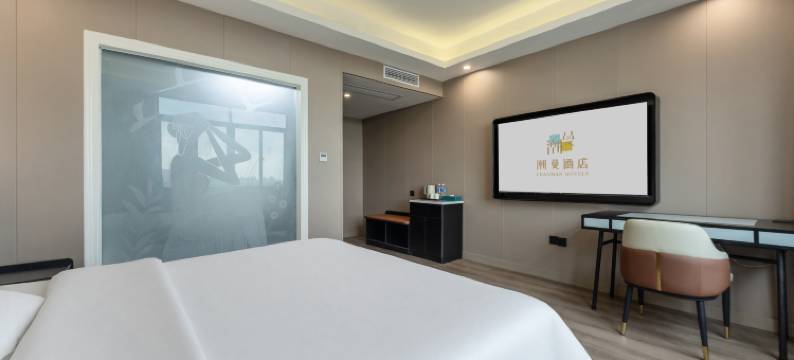 潮漫酒店(海口工商学院滨江路店)图片