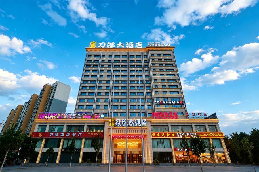 阿瓦提刀郎大酒店
