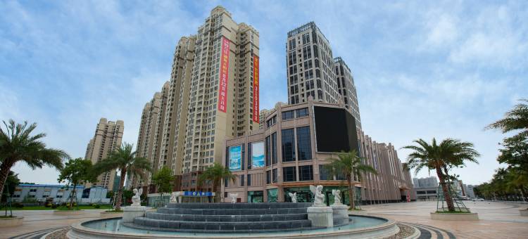 海尔曼影院公寓(湛江海田车站店)图片