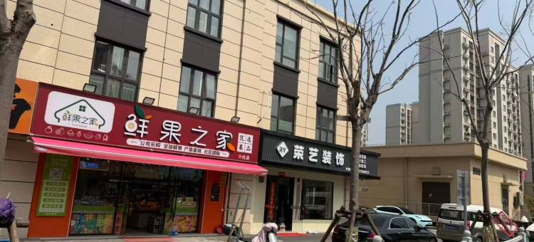 海友酒店(上海国际旅游度假区聚溪路店)图片