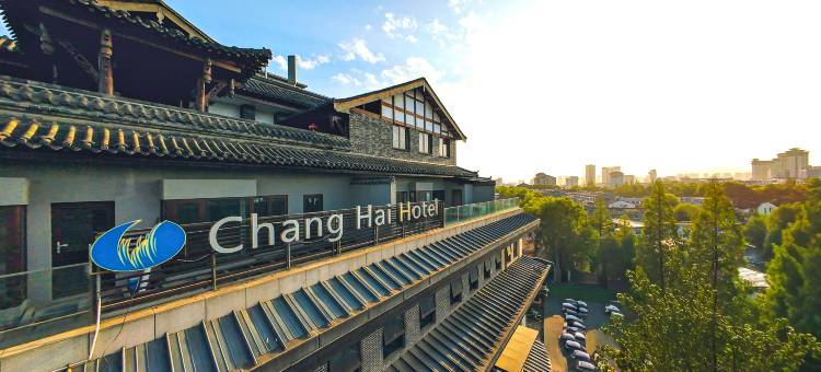 汉中昌海酒店(饮马池小吃城・古汉台店)图片