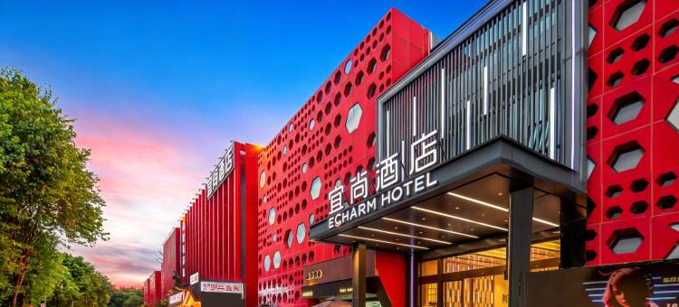 宜尚酒店(柳州窑埠古镇工业博物馆店)图片